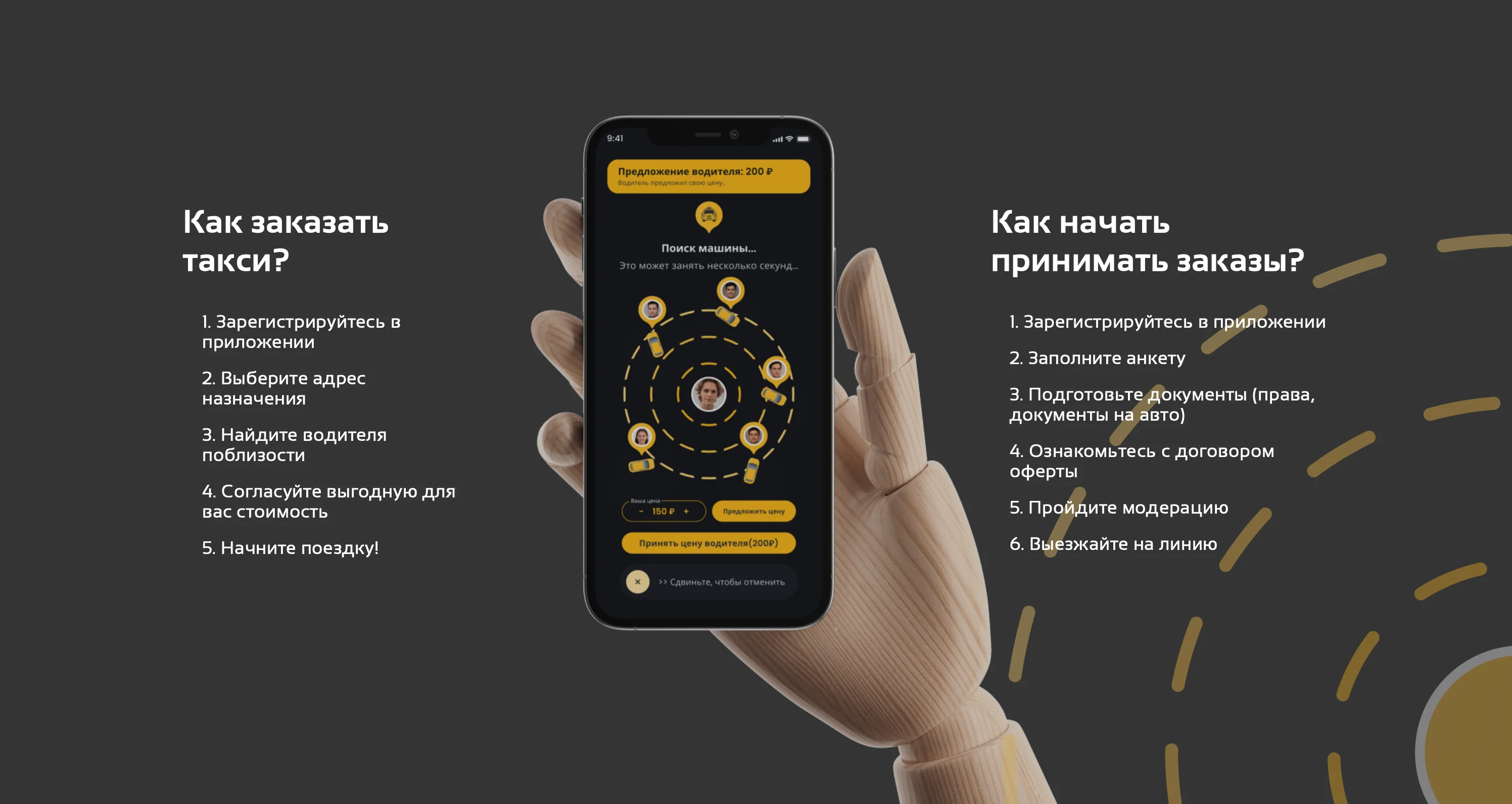 IRON GO TAXI